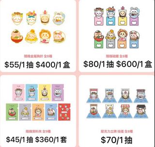 （分類：）位於 。 由 sevencats 提交（商品編號 1454043339，圖片 1）。簡介： 。