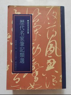(Category: ) located in . Submitted by experiment_bookshop (Listing ID 1454093590, Image 1). Description: .