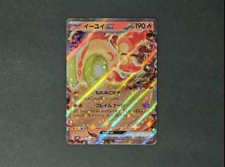 Pokemon TCG Collection item 1