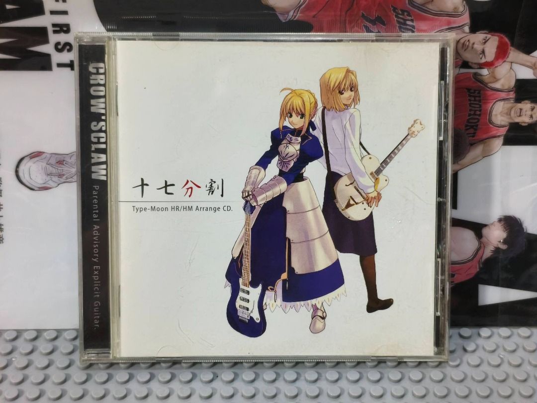 CROW'S CLAW - 17th Division Type-Moon Arrange CD PAGE-0001 (Category: CDs & DVDs) located in Caloocan City. Submitted by dcollectibles (Listing ID 1454151602, Image 1). Description: - As is Condition, WYSIWYG - Actual Picture posted - Tondo, Manila - Lalamove, LBC (by schedule) - PM for more information - GCash only For more items availability visit us at FB (DEKAI Collectibles) Thank you!.