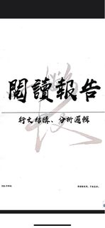 （分類：）位於 。 由 danzilbug 提交（商品編號 1454052874，圖片 1）。簡介： 。