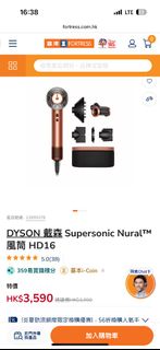（分類：）位於 。 由 tobyfung 提交（商品編號 1454170765，圖片 1）。簡介： 。