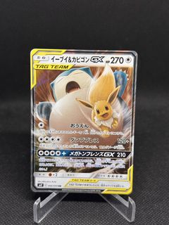 (Category: ) located in . Submitted by pokepew (Listing ID 1454045962, Image 1). Description: .