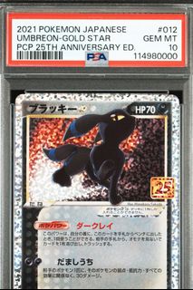 (Category: ) located in . Submitted by zenscollection (Listing ID 1454006999, Image 1). Description: .