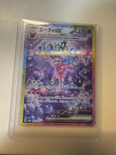 (Category: ) located in . Submitted by golem080102 (Listing ID 1454141449, Image 1). Description: .