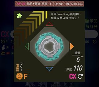 （分類：）位於 。 由 epicfish-991067 提交（商品編號 1454005140，圖片 1）。簡介： 。