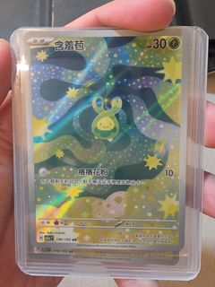 (Category: ) located in . Submitted by ianchuama (Listing ID 1454120601, Image 1). Description: .