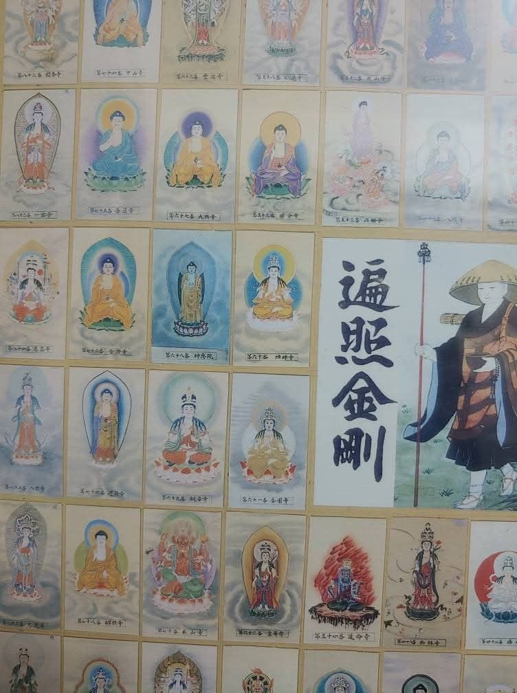 Framed Japanese Buddhist Artwork - Kobo Daishi (Category: Frames & Pictures) located in Pasig City. Submitted by don200 (Listing ID 1454011885, Image 3). Description: - This framed artwork is a miei (御影) collection from the Shikoku 88 Temple Pilgrimage in Japan, which pilgrims receive at each temple. 🔎in good condition 🔎16 x 14.5 inch - Comes ready to hang. - [Insert dimensions if known].