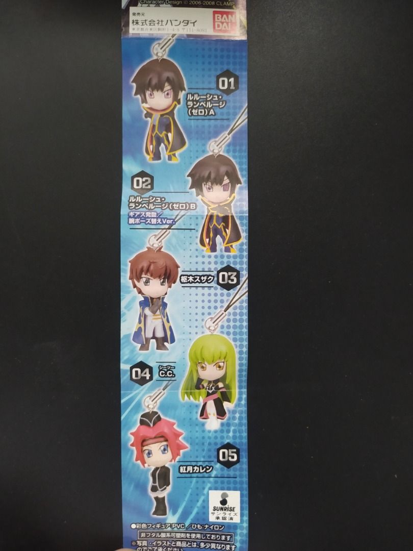 Gashapon - Code Geass Lelouch Lamperouge Chibi Keychain Bandai (Category: Figurines & Statues) located in Agdangan. Submitted by enzodeklutz (Listing ID 1454039157, Image 2). Description: - Authentic Code Geass Lelouch Lamperouge chibi keychain - From the official Bandai "Geass Swing" series - Features Lelouch in his iconic outfit - Packaging shows other characters like C.C. and Suzaku - Ideal for collectors or as a bag charm.
