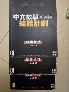 （分類：）位於 。 由 jasonchan3333.1 提交（商品編號 1454163519，圖片 1）。簡介： 。
