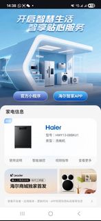 （分類：）位於 。 由 lams79168 提交（商品編號 1454053628，圖片 1）。簡介： 。