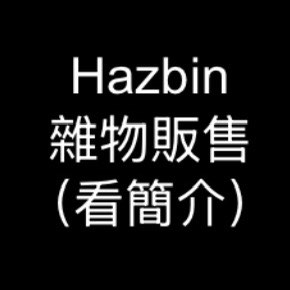 由 keeporderisay (刊登 ID 1454183599，圖片 1) 提交，位於 的 (類別：)，說明：。