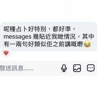（分類：）位於 。 由 healyourheart_tarot_hk 提交（商品編號 1454123279，圖片 1）。簡介： 。