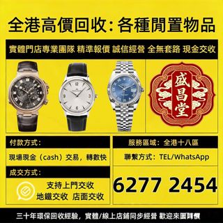 （分類：）位於 。 由 hell9998 提交（商品編號 1454067115，圖片 1）。簡介： 。