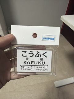 (Category: ) located in . Submitted by reiraku (Listing ID 1454068322, Image 1). Description: .