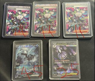 (Category: ) located in . Submitted by sgkrjp (Listing ID 1451114263, Image 1). Description: .