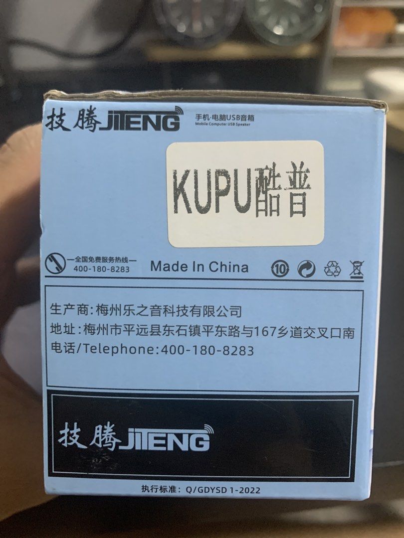 JIENG JT-1052S Mobile Computer USB Speakers (Category: Soundbars, Speakers & Amplifiers) located in Manila. Submitted by harryfate08614 (Listing ID 1454163773, Image 2). Description: - JIENG JT-1052S USB Speakers - Output Power: 3Wx2 for clear, amplified sound - Frequency Response: 90Hz-20KHz for a wide audio range - Power Source: DC 5V (USB powered) - Speaker Size: 52mm x2 for robust audio - Impedance: 4Ω - Connectivity: USB 2.0/1.1 for computer