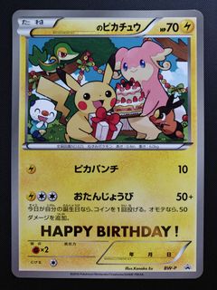 (Category: ) located in . Submitted by rriku (Listing ID 1454051500, Image 1). Description: .