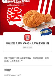 （分類：）位於 。 由 schie 提交（商品編號 1454110804，圖片 1）。簡介： 。