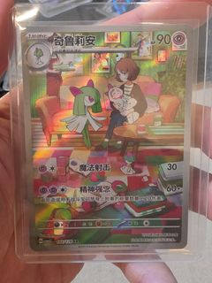 (Category: ) located in . Submitted by ianchuama (Listing ID 1454119548, Image 1). Description: .