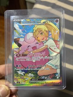 (Category: ) located in . Submitted by ditto.furin (Listing ID 1454034976, Image 1). Description: .