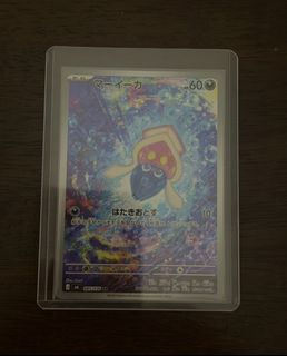 (Category: ) located in . Submitted by huhushiii (Listing ID 1454174233, Image 1). Description: .