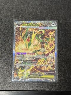 （分類：）位於 。 由 mike_314 提交（商品編號 1454132177，圖片 1）。簡介： 。