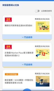 （分類：）位於 。 由 nnyynnmmm 提交（商品編號 1454187167，圖片 1）。簡介： 。
