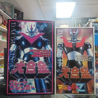 （分類：）位於 。 由 hobbyfield 提交（商品編號 1454102168，圖片 1）。簡介： 。