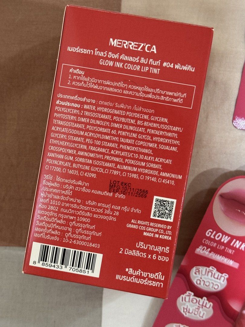 MERREZ'CA Glow Ink Color Lip Tint (Category: Makeup) located in Manila. Submitted by ireneglin (Listing ID 1454037438, Image 2). Description: - MERREZ'CA Glow Ink Color Lip Tint - Shade: #04 Pumpkin and #03 tigerlily - Comes in individual packets - Provides a natural lip color - Easy to apply, perfect for on-the-go touch-ups - Expiry Nov 10 2026 - Take all or sold by pcs (70/pc) - Price negotiable.