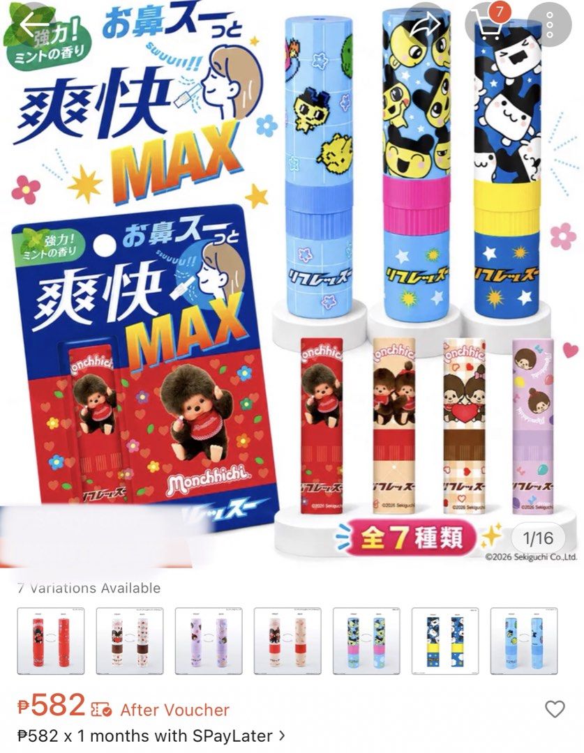 Monchhichi Tamagotchi Inhaler (Category: Medical Supplies & Tools) located in Cainta. Submitted by anik_anik_manila (Listing ID 1454149941, Image 2). Description: • Monchhichi Tamagotchi Inhaler •Fresh Scent • Imported From Japan • 100% Authentic • Bought in Japan last month • Brand new; sealed Price: ₱300 +sf • Shipping schedule 📌(J&T, LBC or Flash) Tuesdays, Thursdays and Saturdays (cut-off: 12nn) 📌Same day delivery (Lalamove or GrabXpress) M