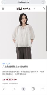 （分類：）位於 。 由 beluga_kiss 提交（商品編號 1454149715，圖片 1）。簡介： 。