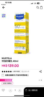 （分類：）位於 。 由 hkppppp01 提交（商品編號 1454017074，圖片 1）。簡介： 。