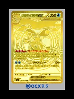 (Category: ) located in . Submitted by ocxglobal (Listing ID 1454052766, Image 1). Description: .