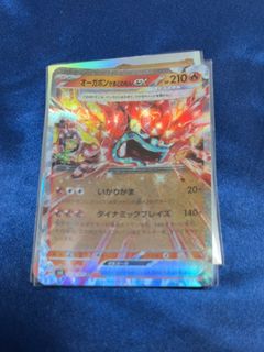 (Category: ) located in . Submitted by Slashyyy (Listing ID 1454164759, Image 1). Description: .