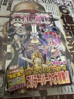 （分類：）位於 。 由 opfansforever 提交（商品編號 1454147206，圖片 1）。簡介： 。