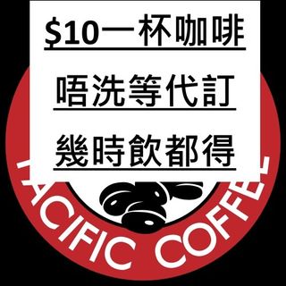 （分類：）位於 。 由 jetso.hk 提交（商品編號 1454125352，圖片 1）。簡介： 。