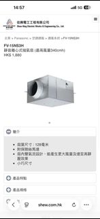（分類：）位於 。 由 wingleungboy 提交（商品編號 1454066218，圖片 1）。簡介： 。