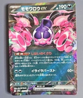(Category: ) located in . Submitted by celoh (Listing ID 1454183440, Image 1). Description: .