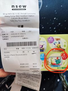 （分類：）位於 。 由 snightnight 提交（商品編號 1454007012，圖片 1）。簡介： 。