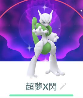 （分類：）位於 。 由 pokenmonken 提交（商品編號 1454098302，圖片 1）。簡介： 。