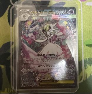 （分類：）位於 。 由 marcuspokemon 提交（商品編號 1454054633，圖片 1）。簡介： 。