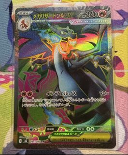 （分類：）位於 。 由 marcuspokemon 提交（商品編號 1454083441，圖片 1）。簡介： 。