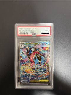 (Category: ) located in . Submitted by pokeart.sg (Listing ID 1454155492, Image 1). Description: .