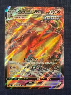 (Category: ) located in . Submitted by hanzotcg (Listing ID 1454053292, Image 1). Description: .