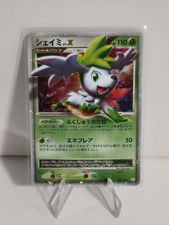 (Category: ) located in . Submitted by hoopaman (Listing ID 1454145247, Image 1). Description: .