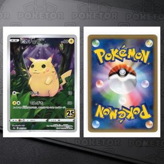 （分類：）位於 。 由 poketor 提交（商品編號 1454181706，圖片 1）。簡介： 。