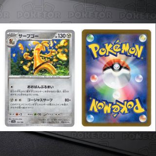 （分類：）位於 。 由 poketor 提交（商品編號 1454181146，圖片 1）。簡介： 。