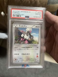 (Category: ) located in . Submitted by gohan091 (Listing ID 1454153584, Image 1). Description: .