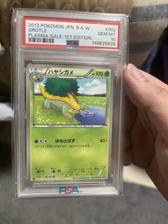 (Category: ) located in . Submitted by gohan091 (Listing ID 1454153790, Image 1). Description: .
